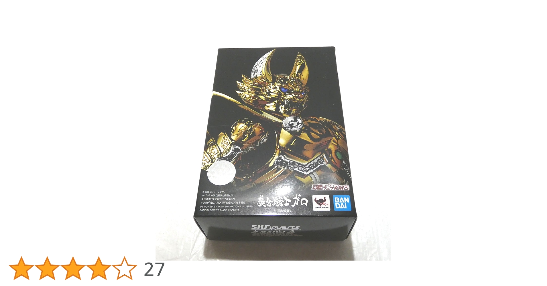 真骨彫製法 牙狼 GARO 黄金騎士 ガロ 冴島雷牙ラスト1個 Amazon.co.jp: S.H.Figuarts(真骨彫製法) 黄金騎士ガロ(冴島